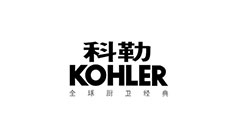 科勒